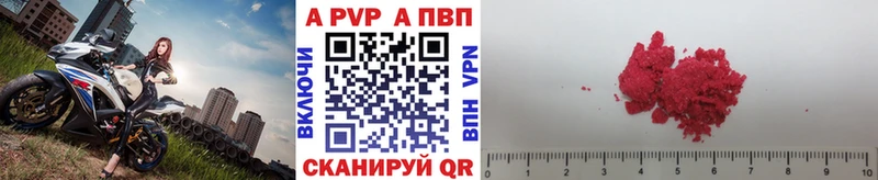 цены   МЕГА   Alpha-PVP Соль  Усть-Катав 