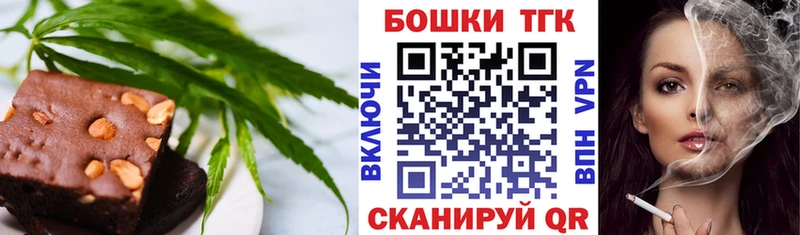 Еда ТГК конопля MEGA вход Усть-Катав