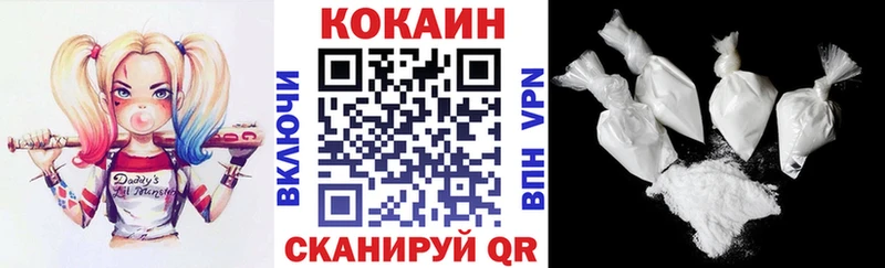 закладка Усть-Катав Кокаин Эквадор