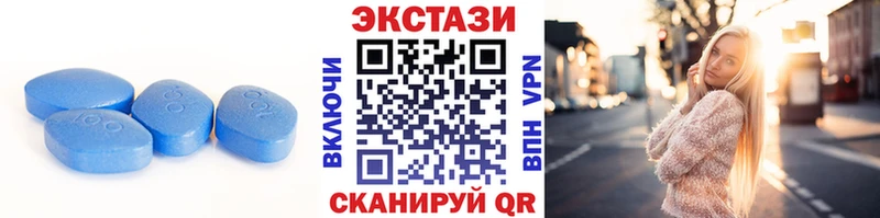 Экстази mix  Усть-Катав 