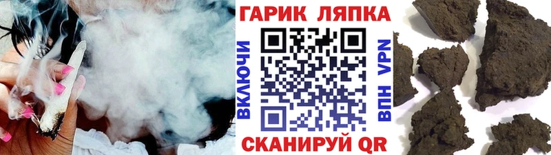 MEGA как войти  Усть-Катав  ГАШИШ Premium 