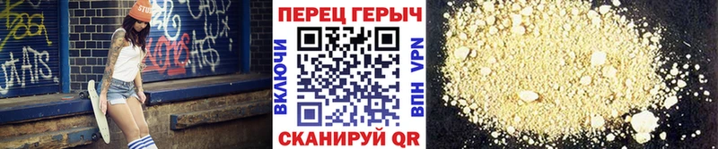 Героин хмурый  где продают   Усть-Катав 