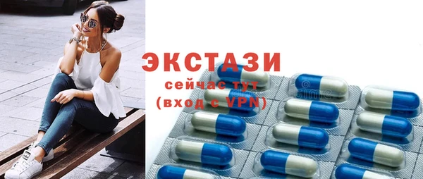 МДМА Балабаново
