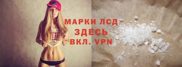 меф Балахна