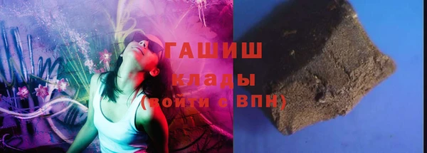 меф Балахна
