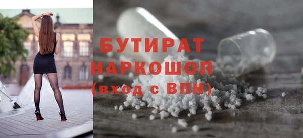 2c-b Баксан