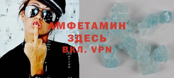 МДМА Балабаново