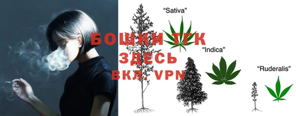 МДМА Балабаново