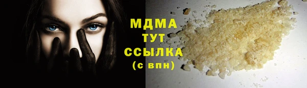 меф Балахна