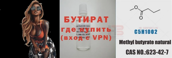 МДМА Балабаново