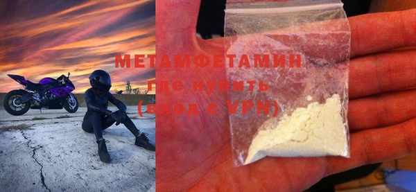 МДМА Балабаново