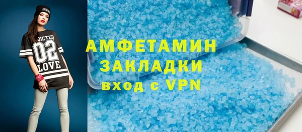 МДМА Балабаново