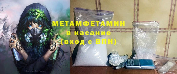 меф Балахна