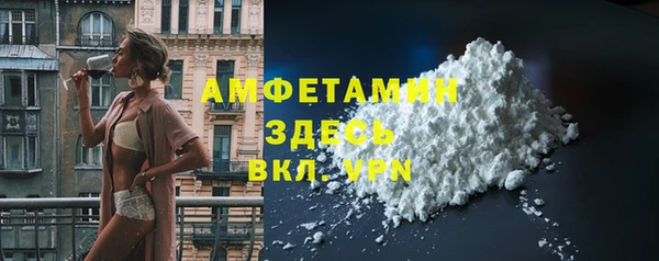 МДМА Балабаново