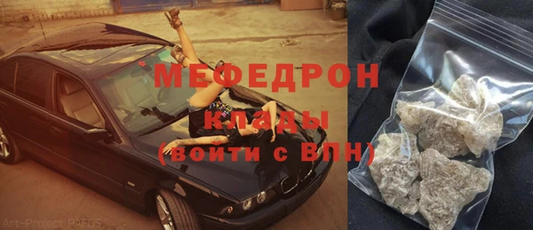 МДМА Балабаново