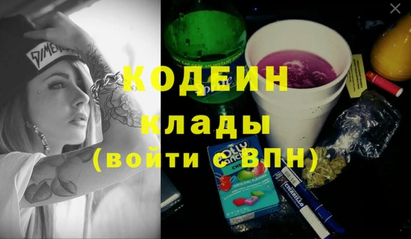 2c-b Баксан