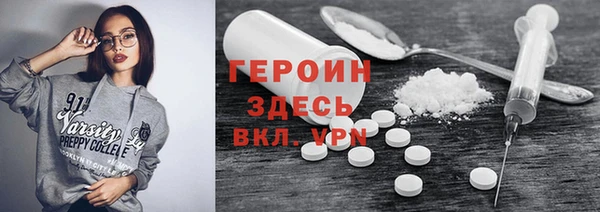 меф Балахна