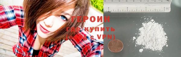 МДМА Балабаново