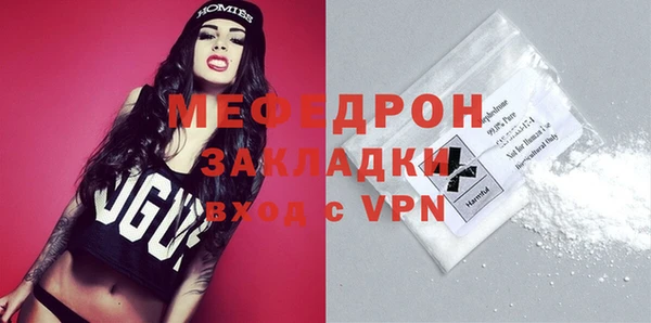 МДМА Балабаново