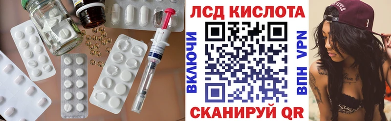 мега как зайти  Усть-Катав  ЛСД экстази ecstasy 