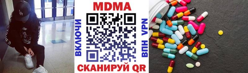 MDMA crystal  omg зеркало  Усть-Катав 
