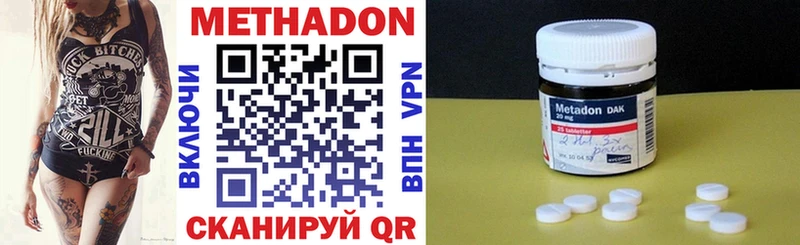 Метадон мёд  продажа наркотиков  Усть-Катав 