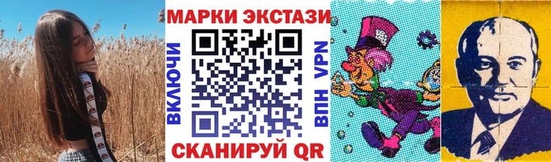 дарк нет клад  Усть-Катав  Марки N-bome 1,5мг  что такое   mega онион 